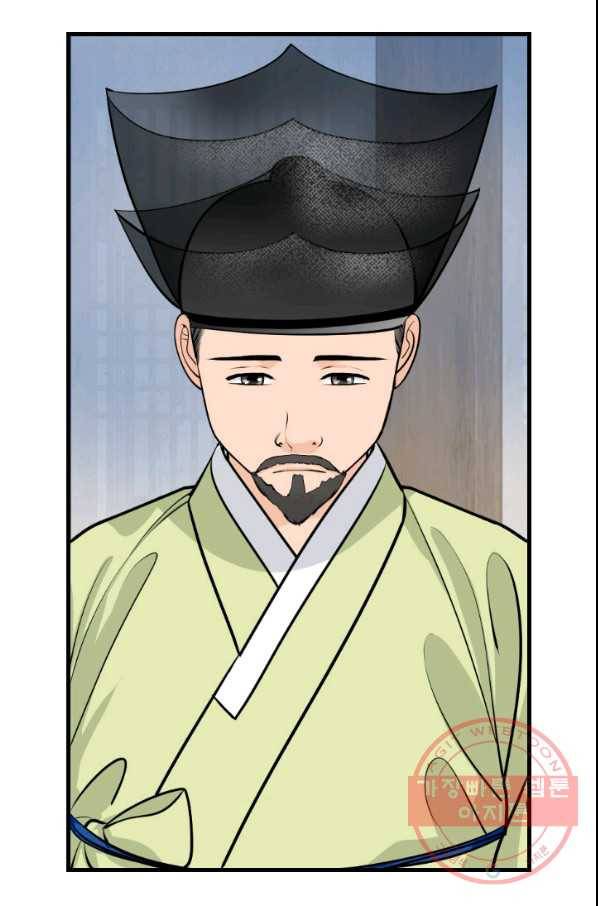 화홍 2부 32화 50