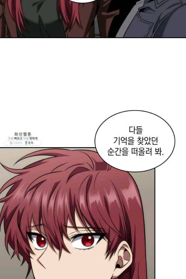 도굴왕 278화 21