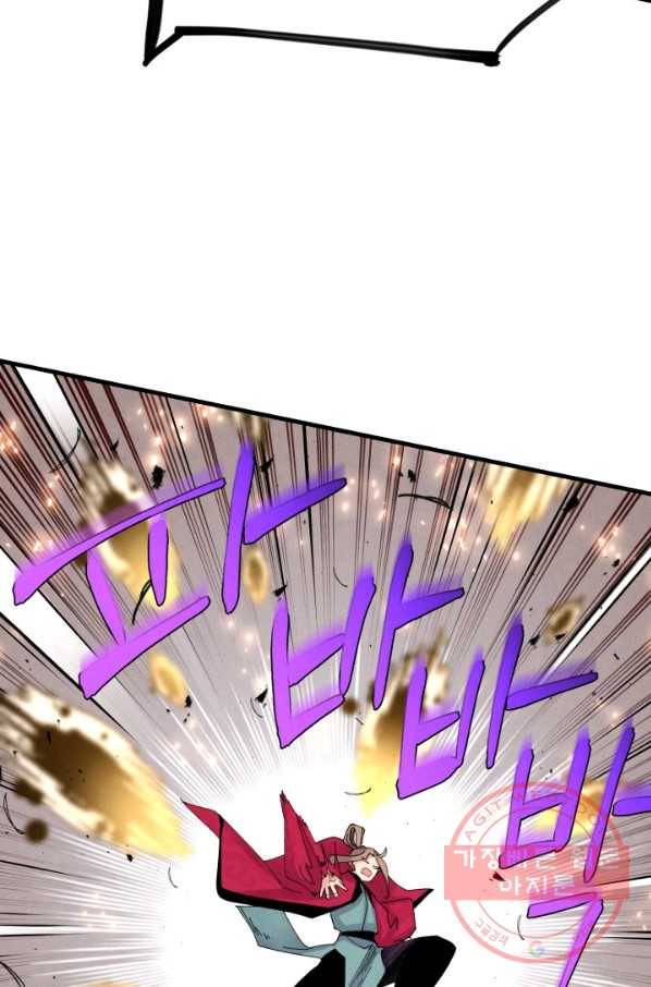 비뢰도 101화 19