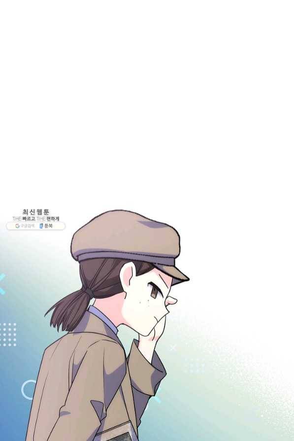 오라버니가 너무 순해서 걱정이다 28화 2