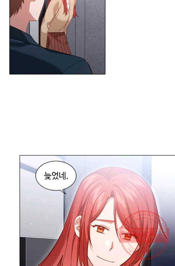미필적 고의에 의한 관계 68화 4