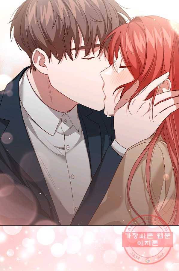 미필적 고의에 의한 관계 68화 12