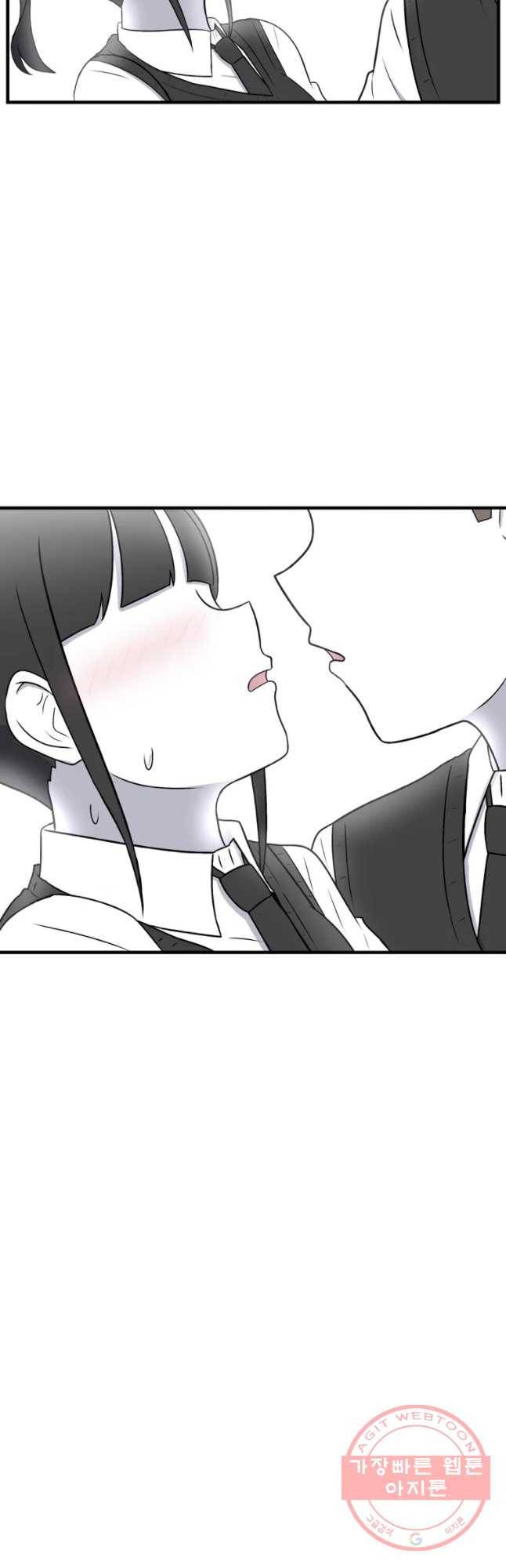 우리 청춘의 사랑은 인정 5