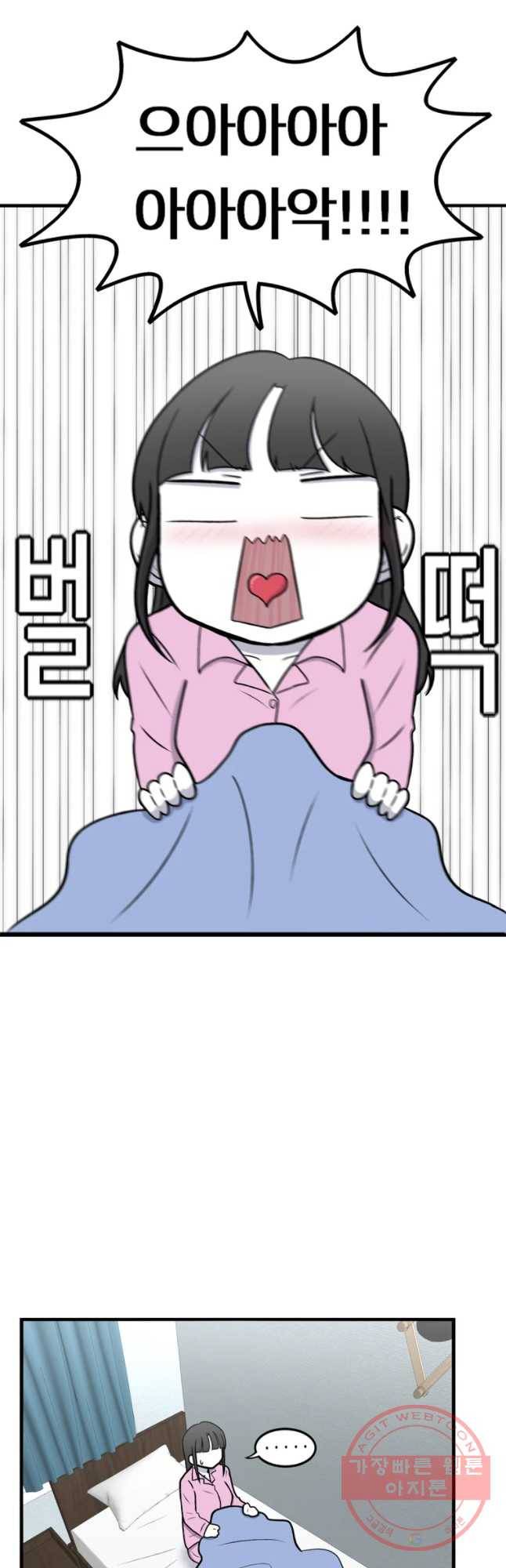 우리 청춘의 사랑은 인정 6