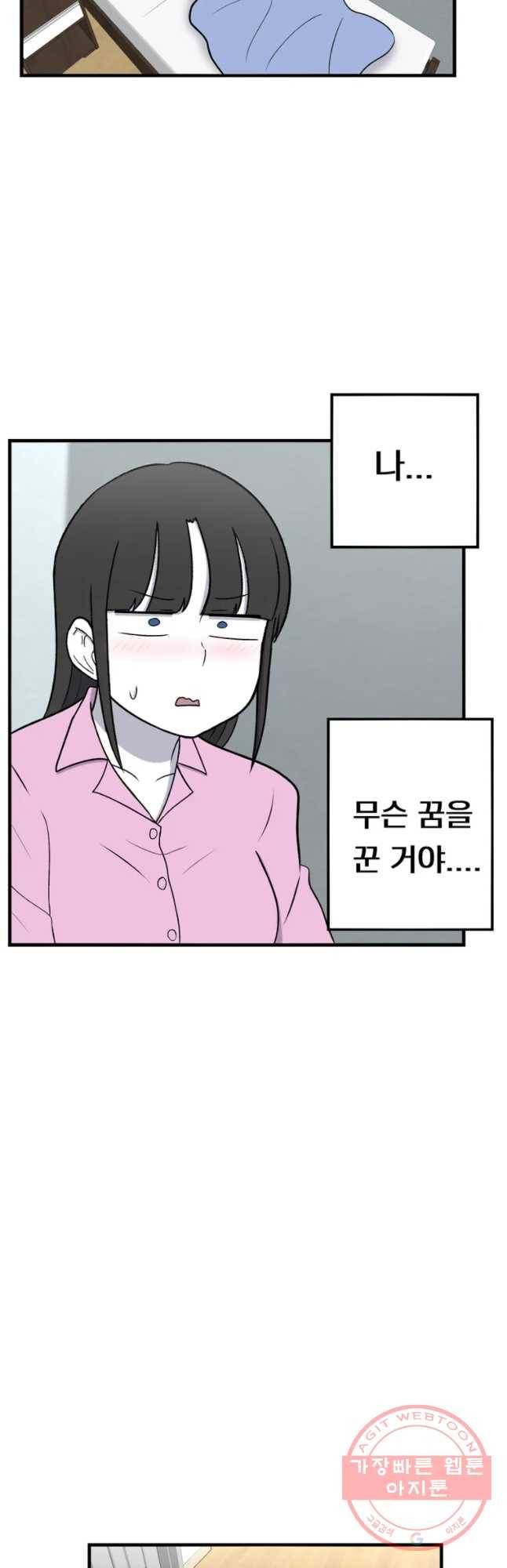 우리 청춘의 사랑은 인정 7