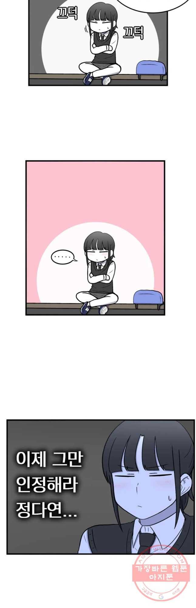 우리 청춘의 사랑은 인정 10