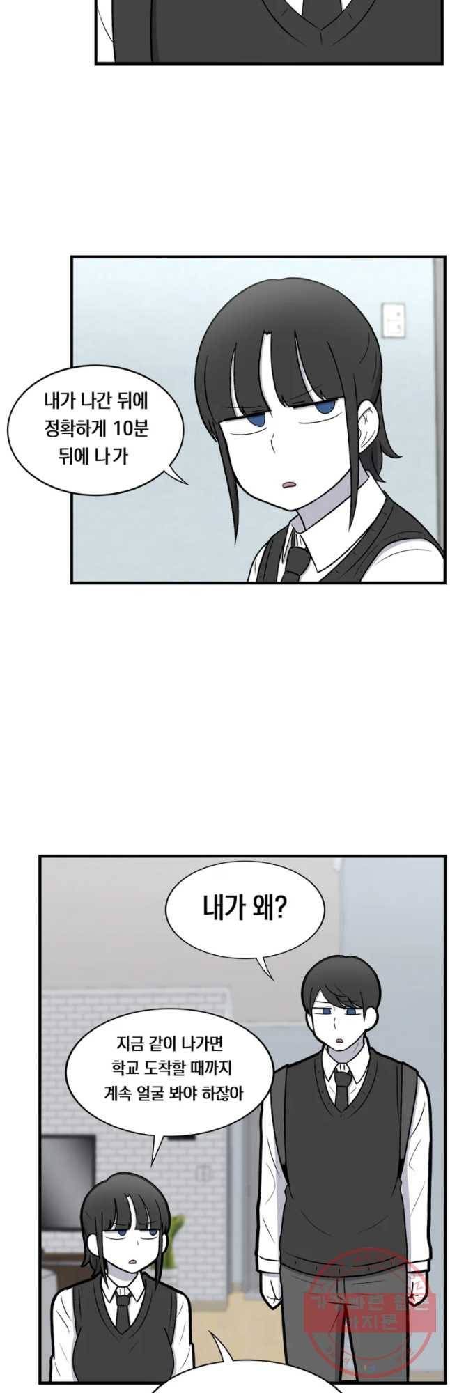 우리 청춘의 사랑은 인정 13