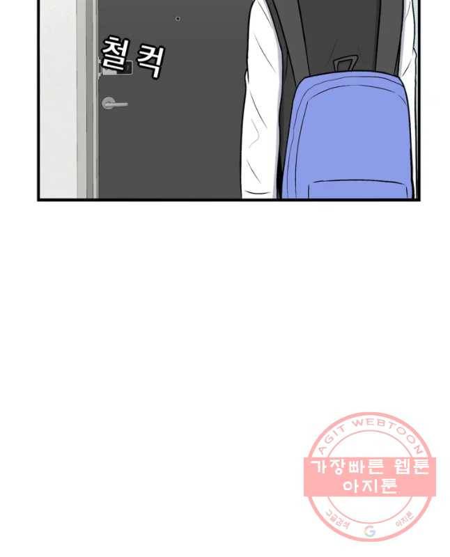 우리 청춘의 사랑은 인정 15