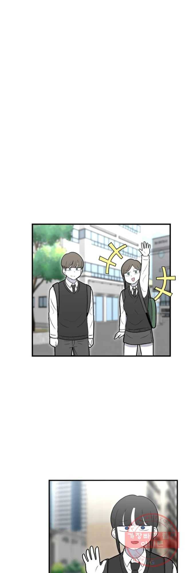 우리 청춘의 사랑은 인정 20