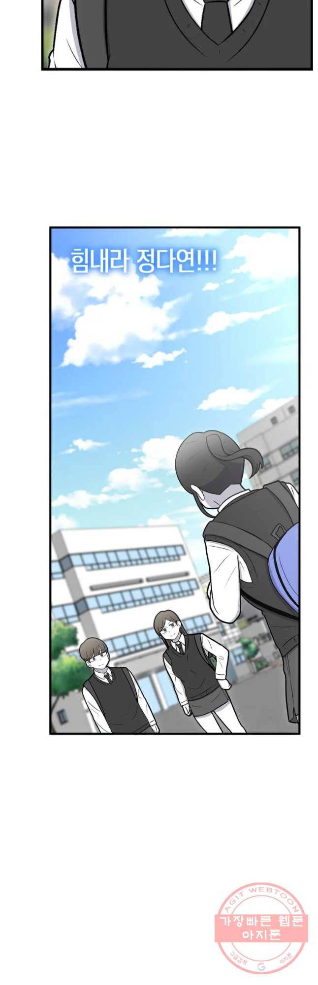 우리 청춘의 사랑은 인정 22