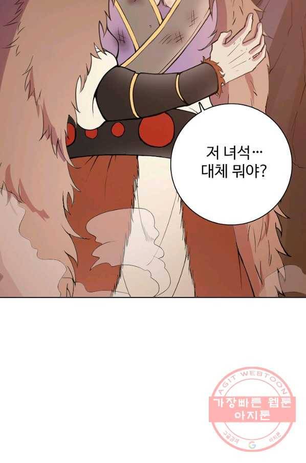 백련성신 536화 19