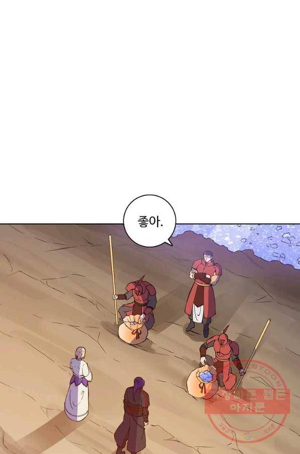 백련성신 536화 34