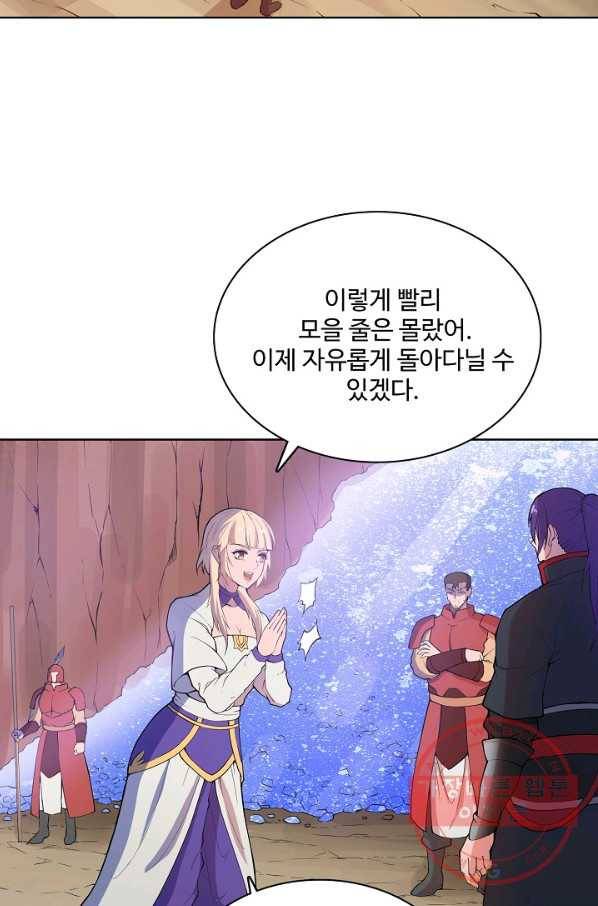 백련성신 536화 35