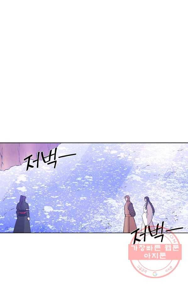 백련성신 536화 78