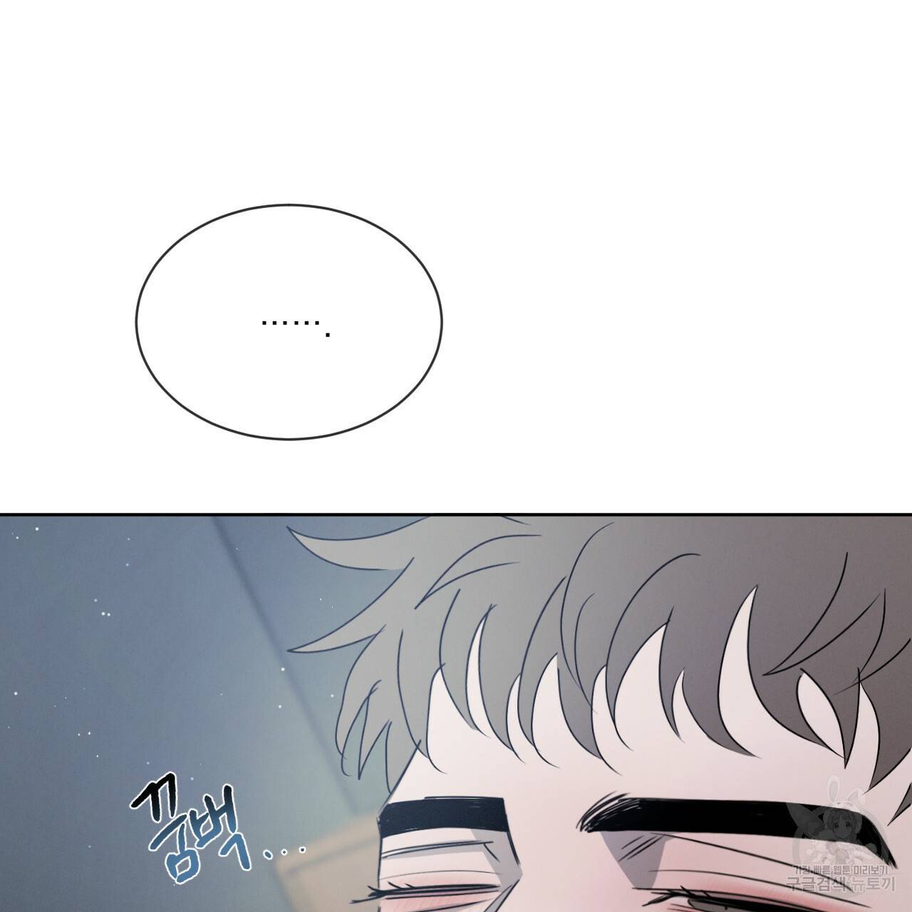 상극 15화 4