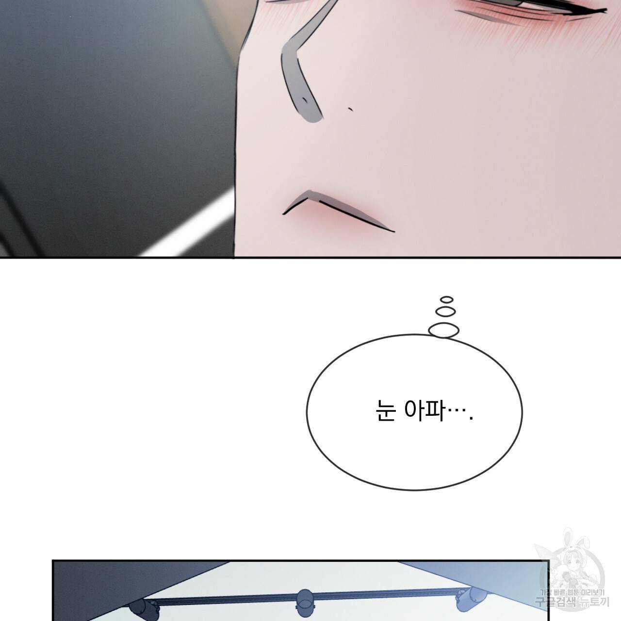 상극 15화 5