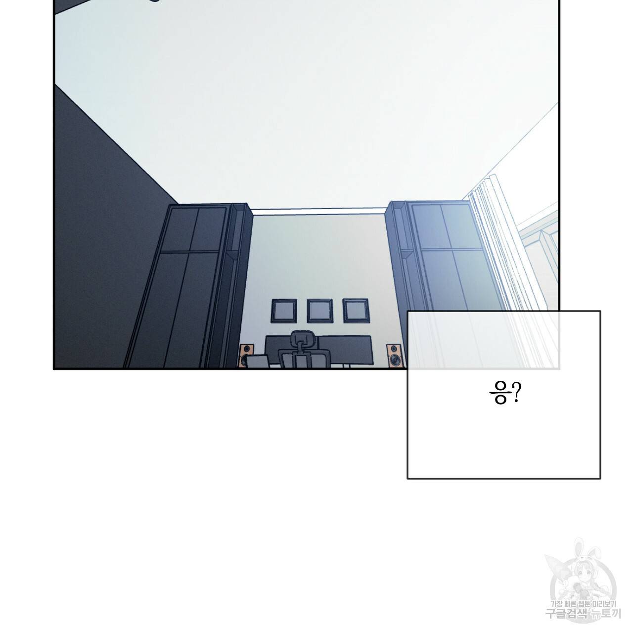 상극 15화 6