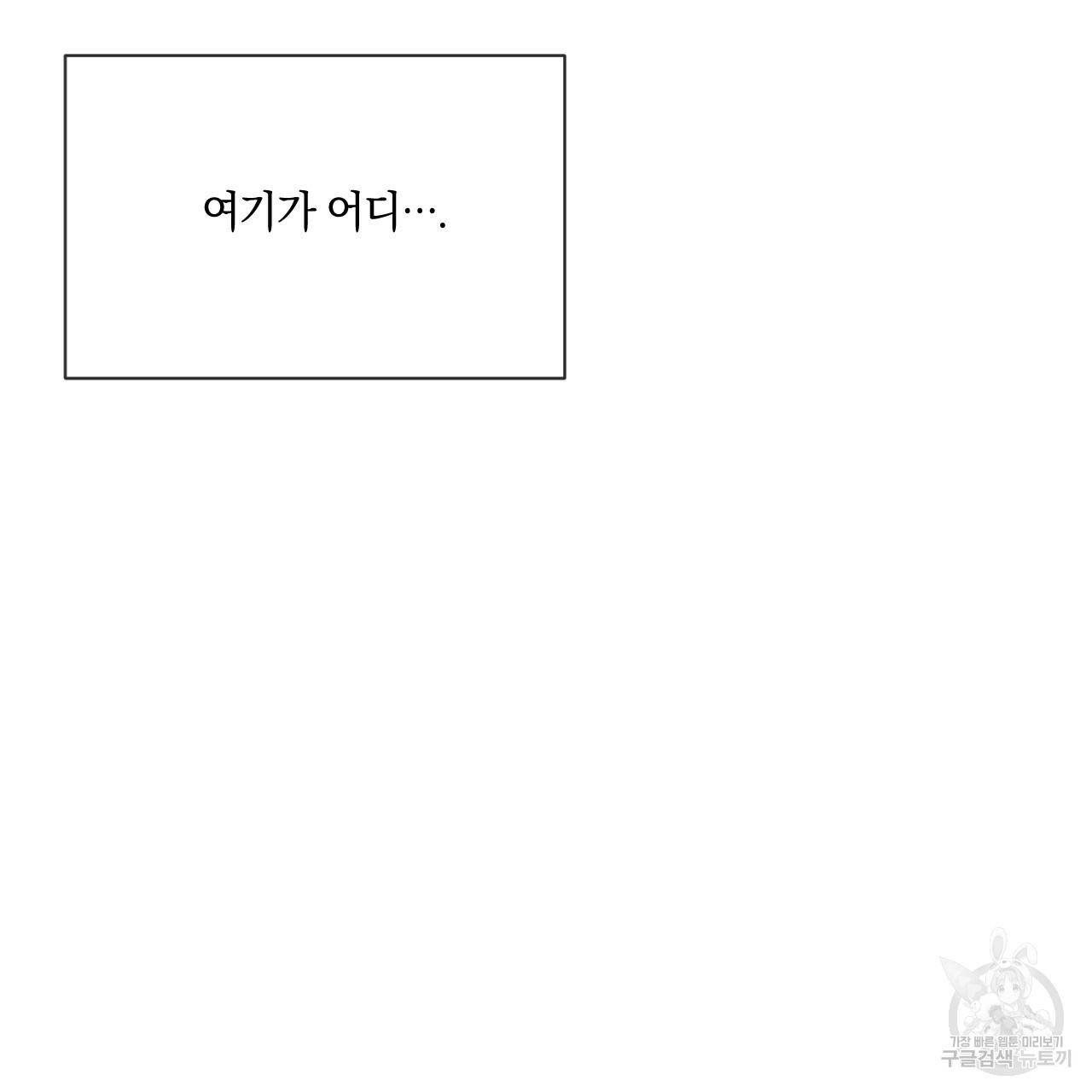 상극 15화 7