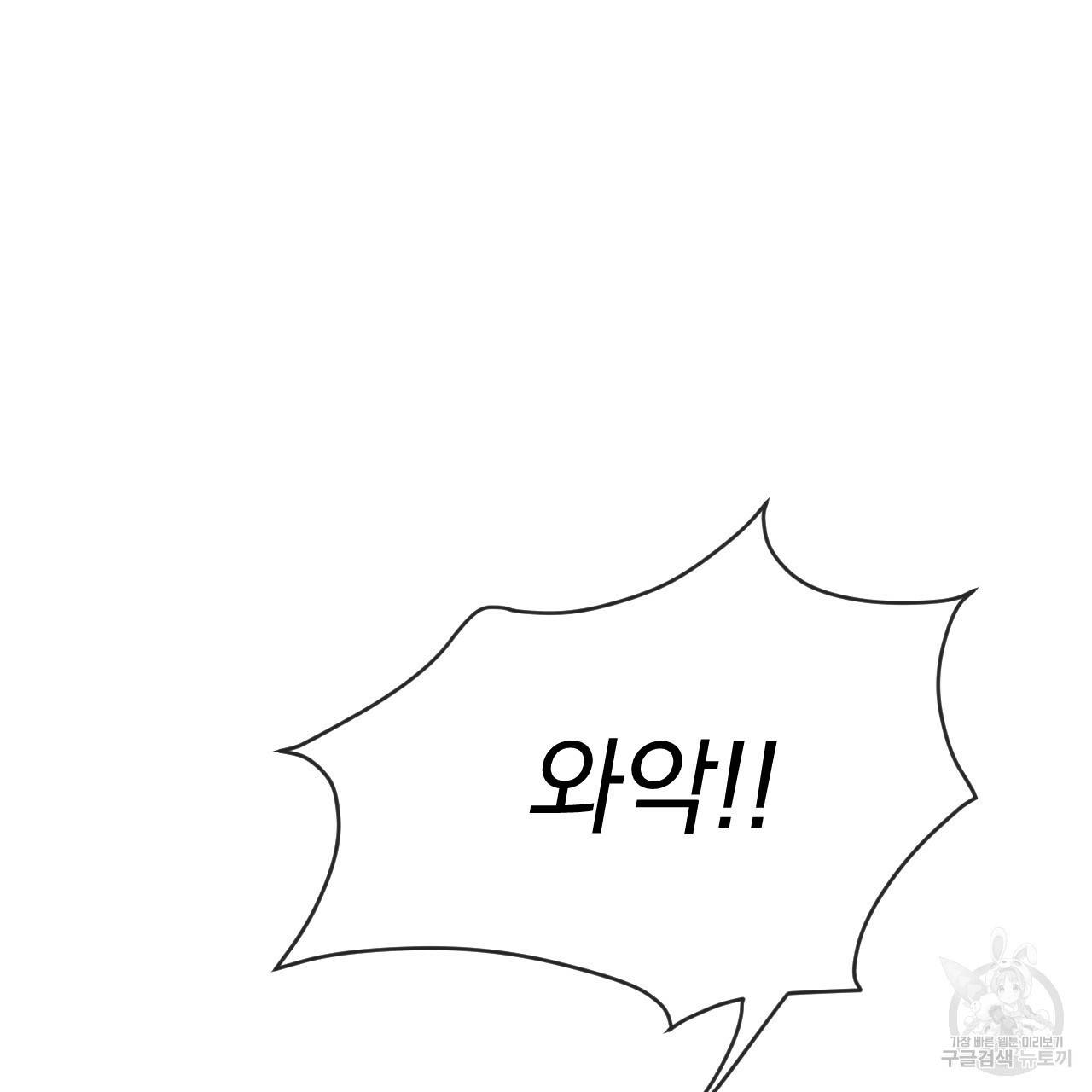 상극 15화 8