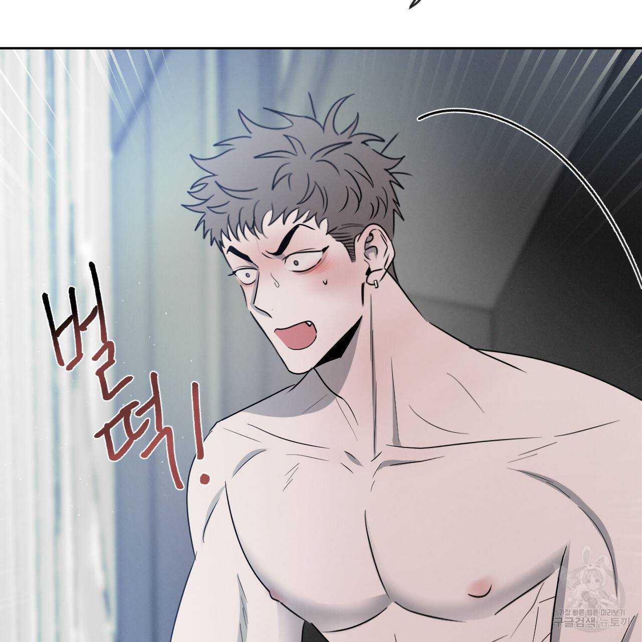 상극 15화 9