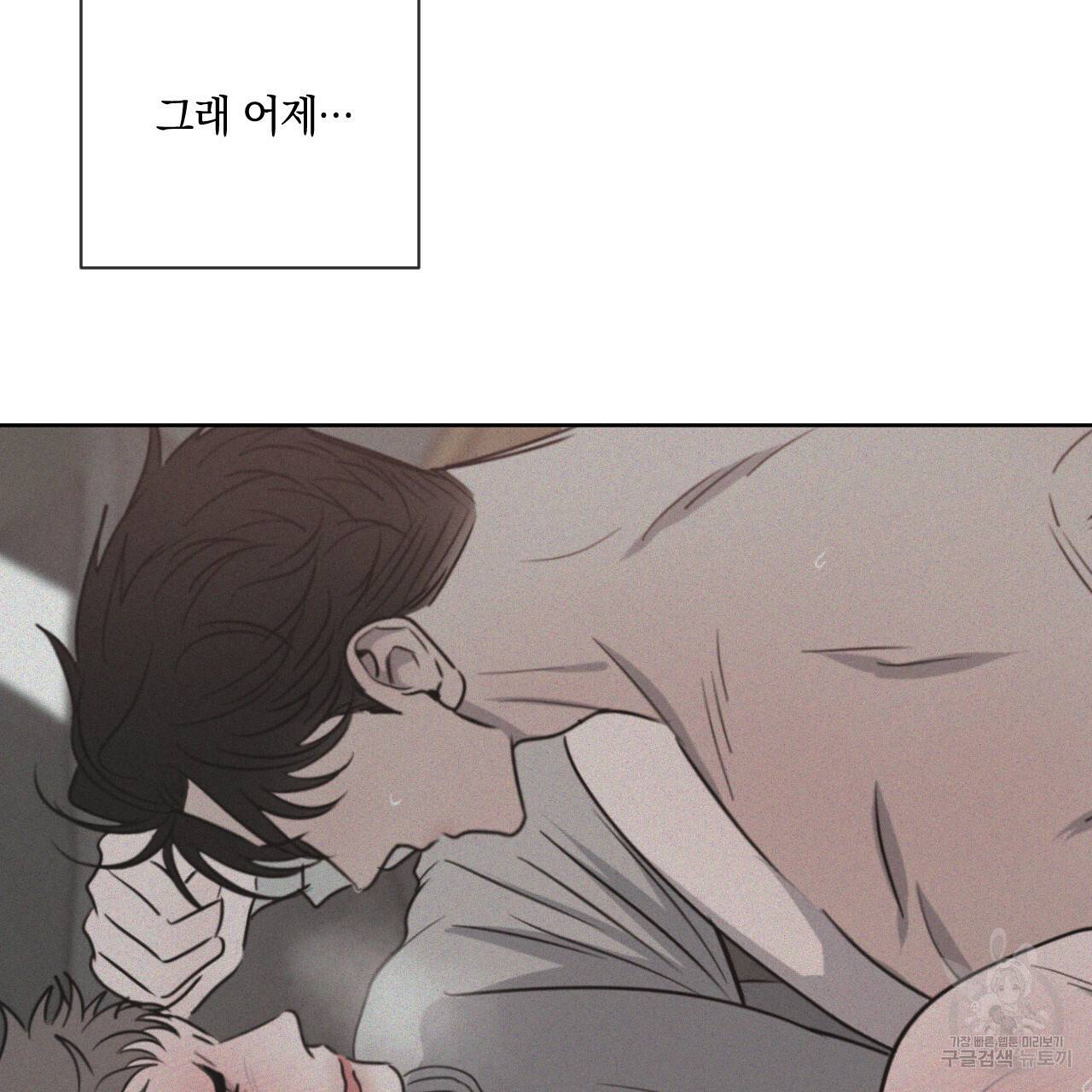 상극 15화 11