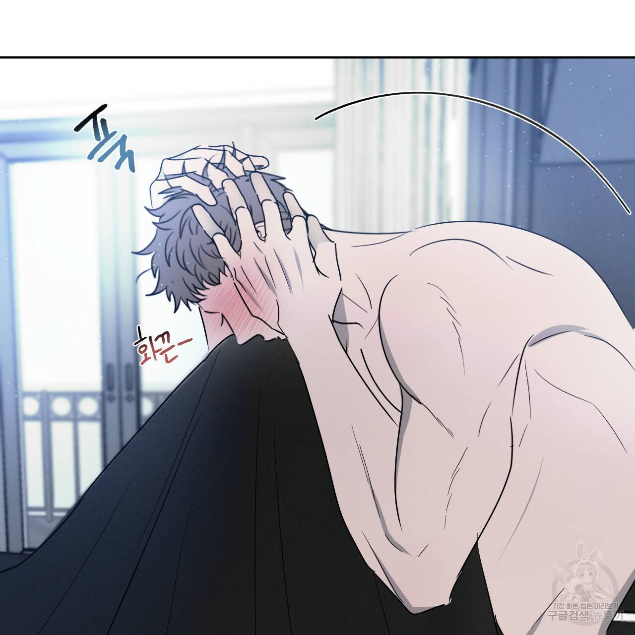 상극 15화 13