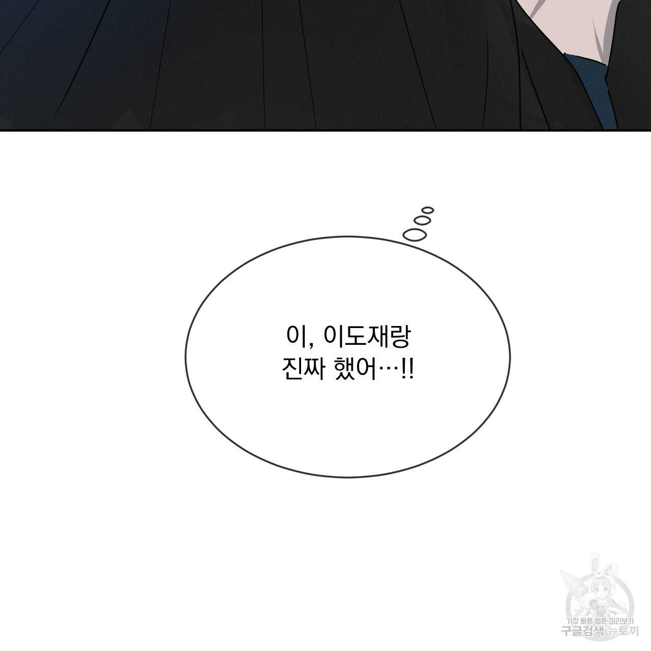 상극 15화 14