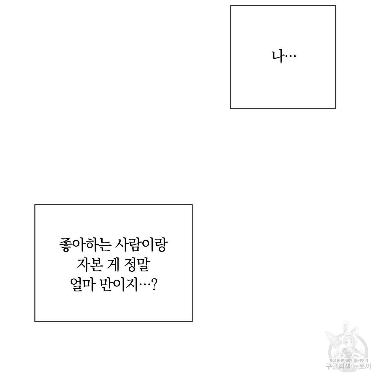 상극 15화 15