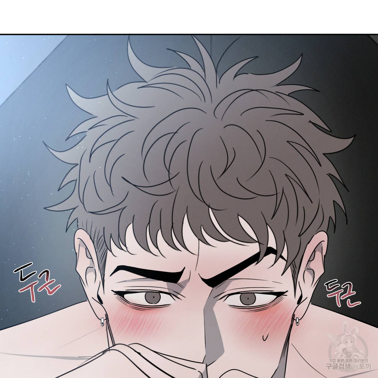 상극 15화 16