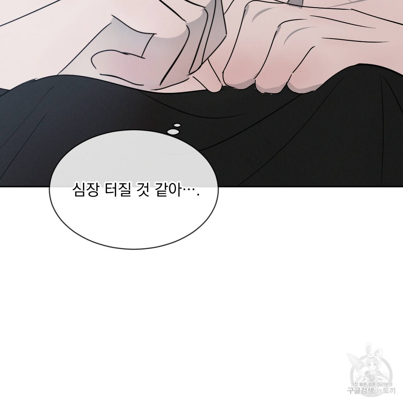 상극 15화 17
