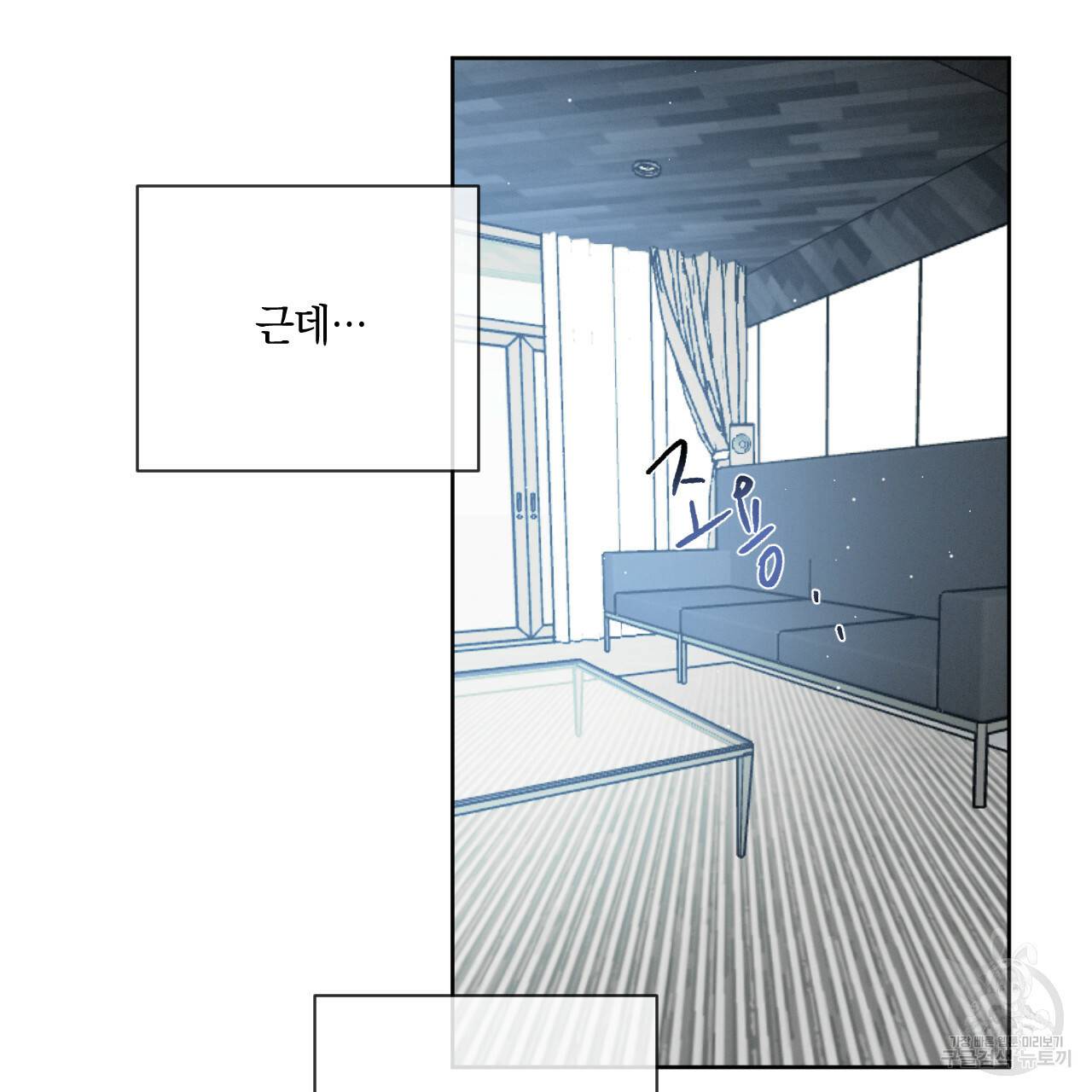 상극 15화 18