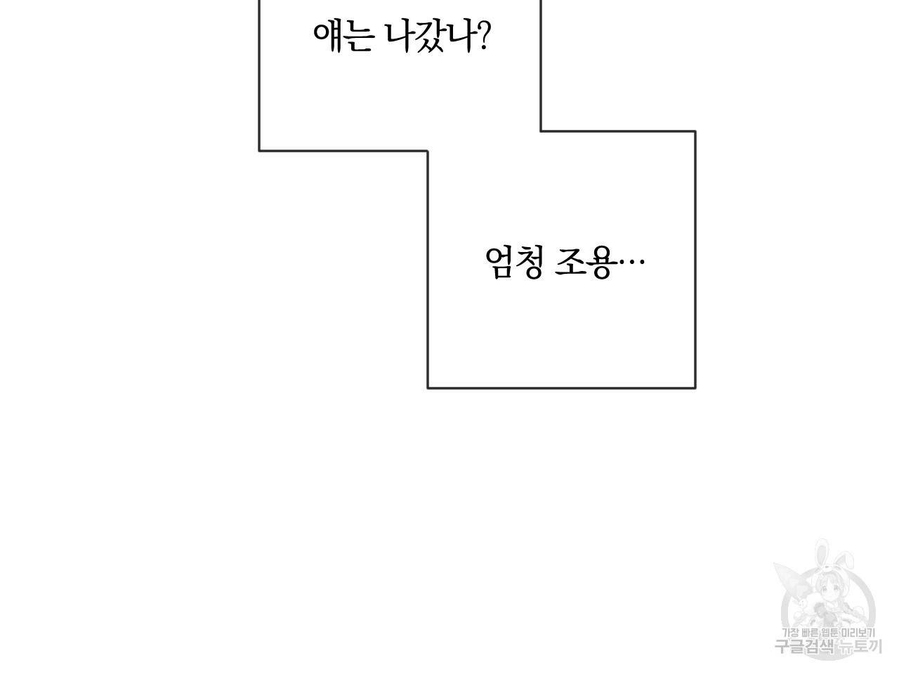 상극 15화 19