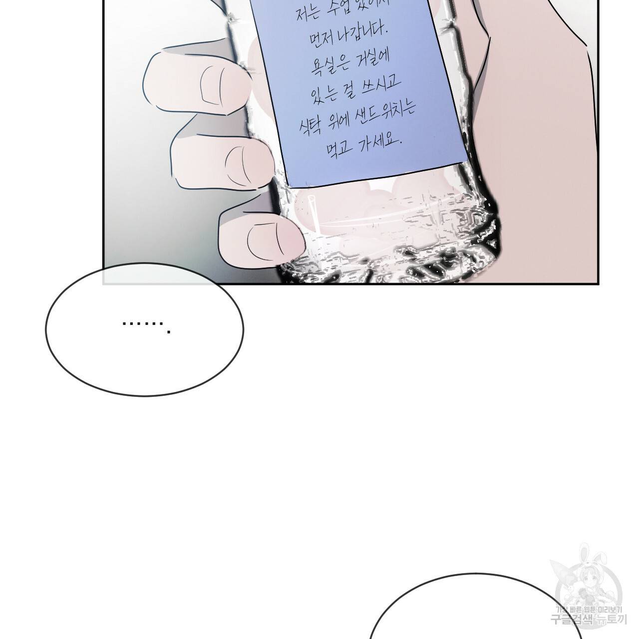 상극 15화 22