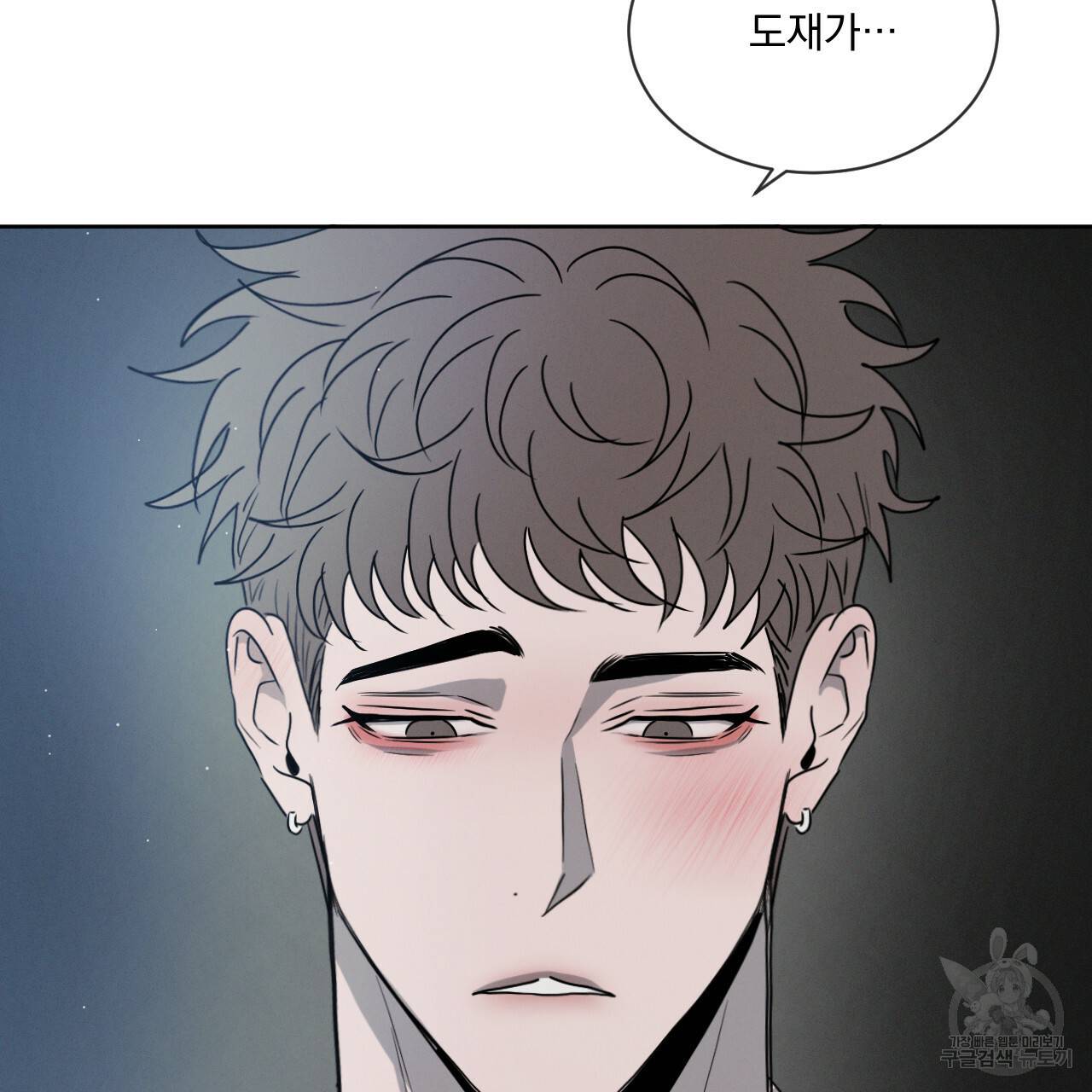 상극 15화 23