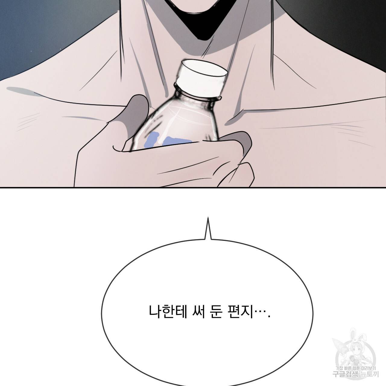 상극 15화 24