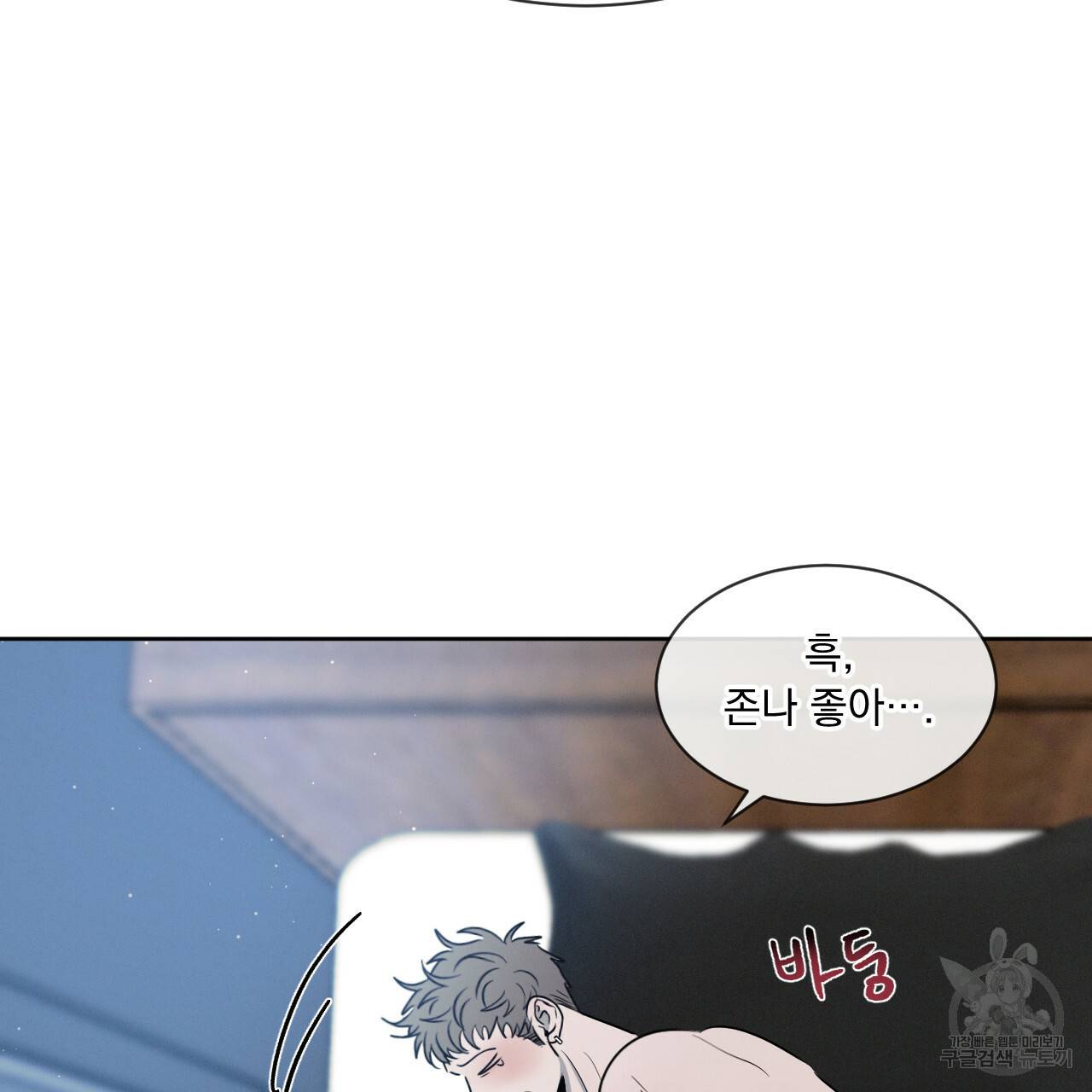 상극 15화 25