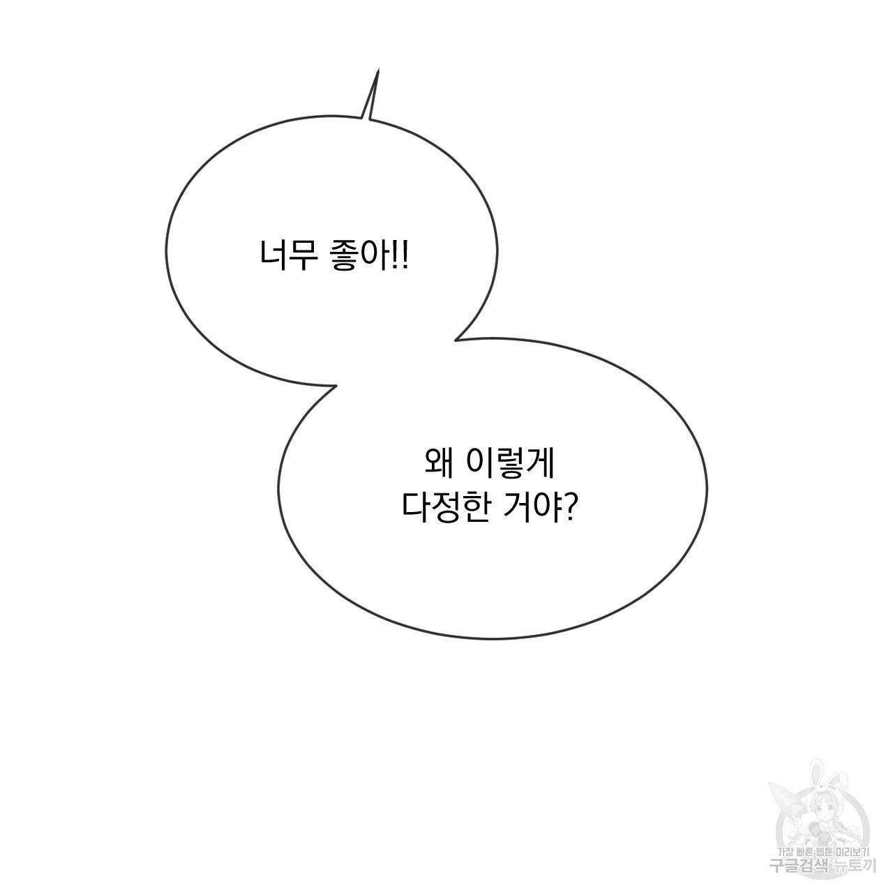 상극 15화 27