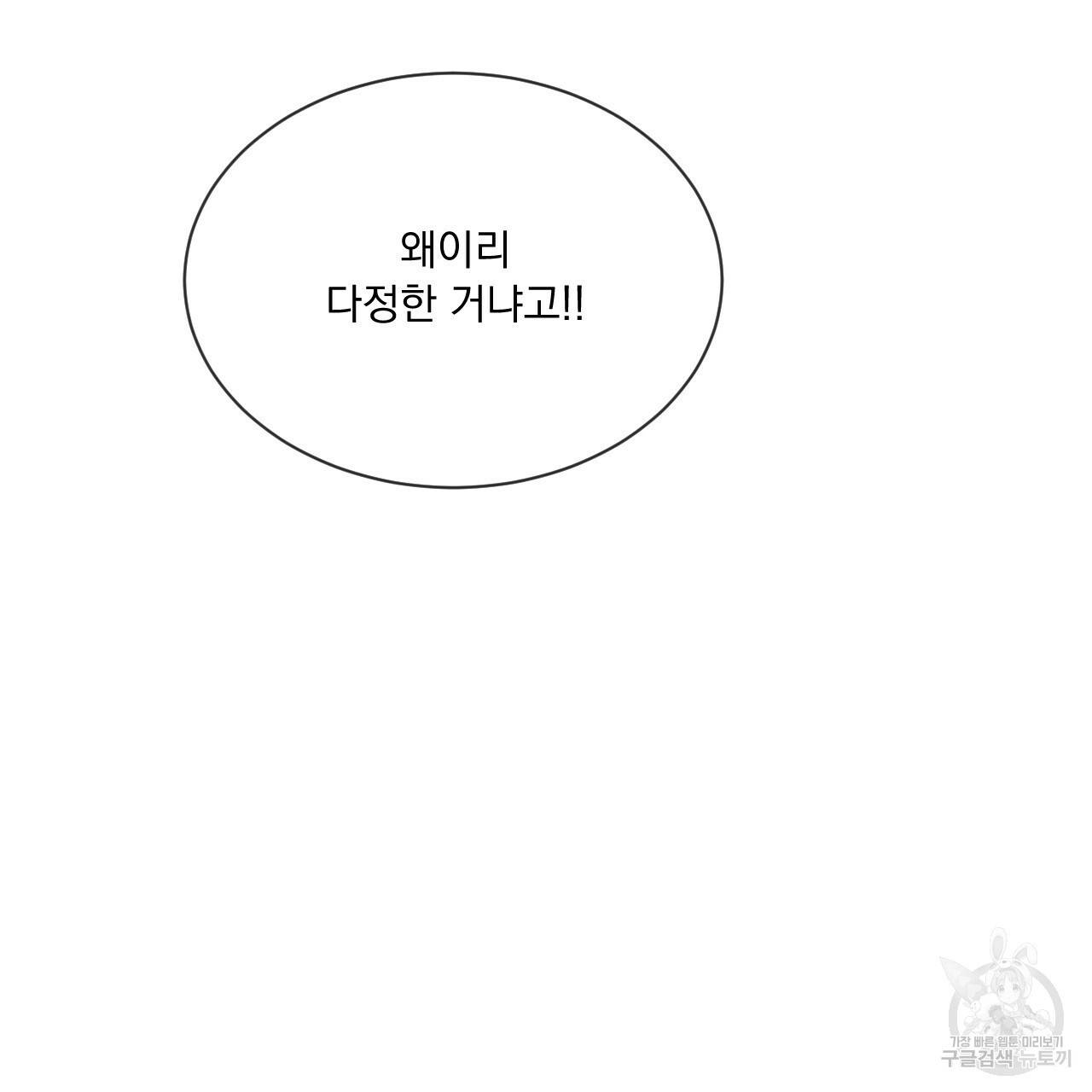 상극 15화 28