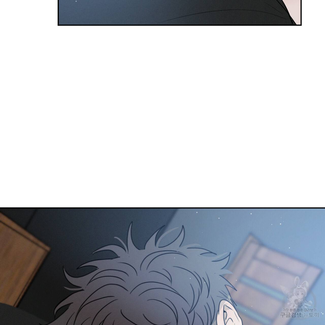 상극 15화 30