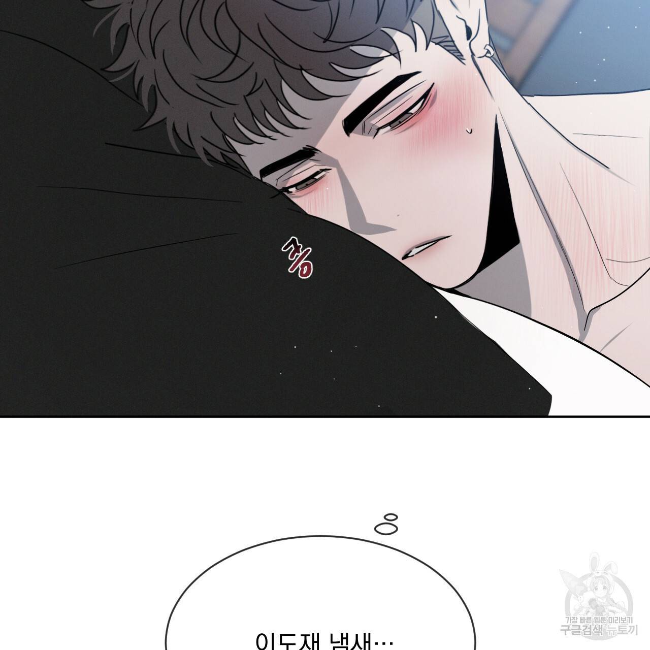 상극 15화 31