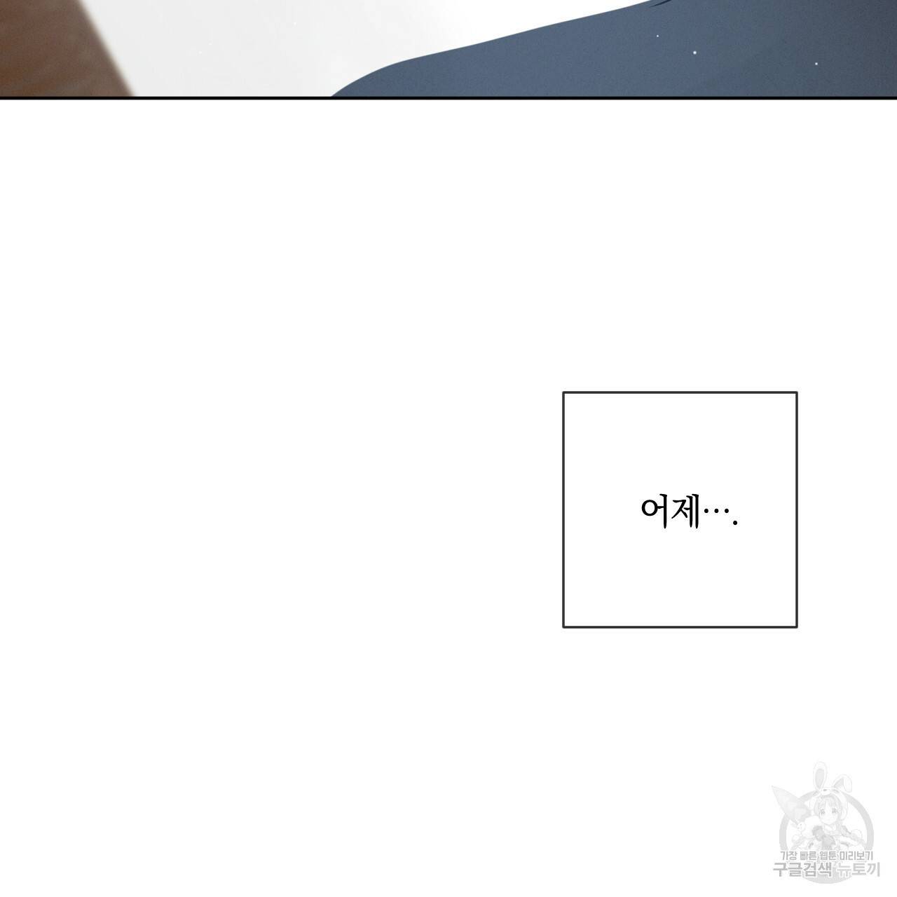 상극 15화 34