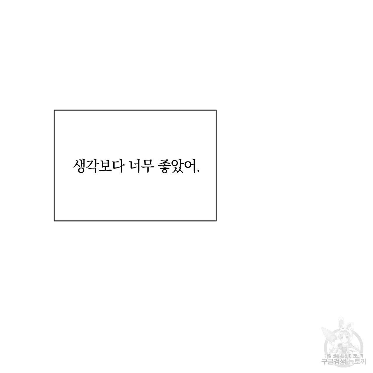 상극 15화 35