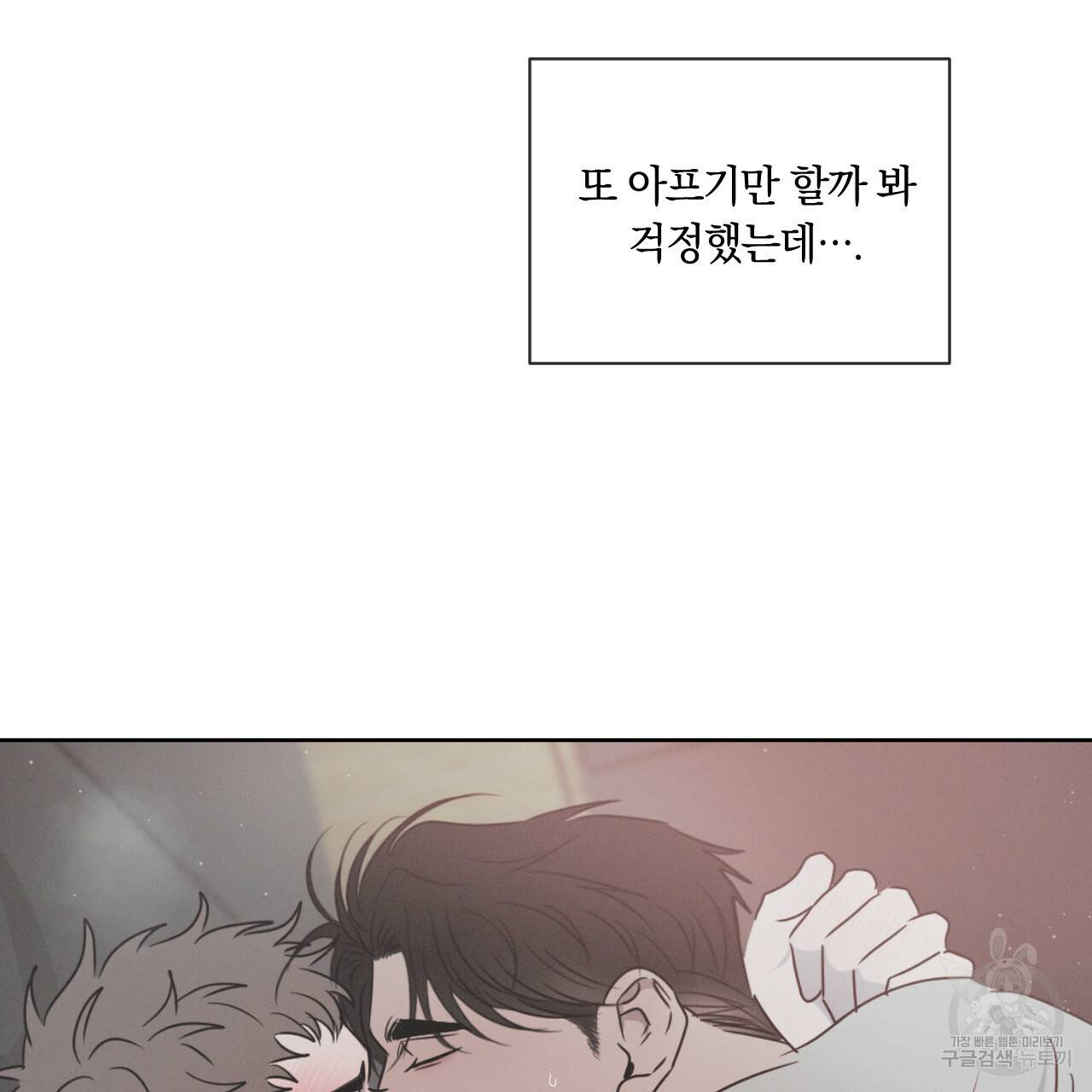 상극 15화 36