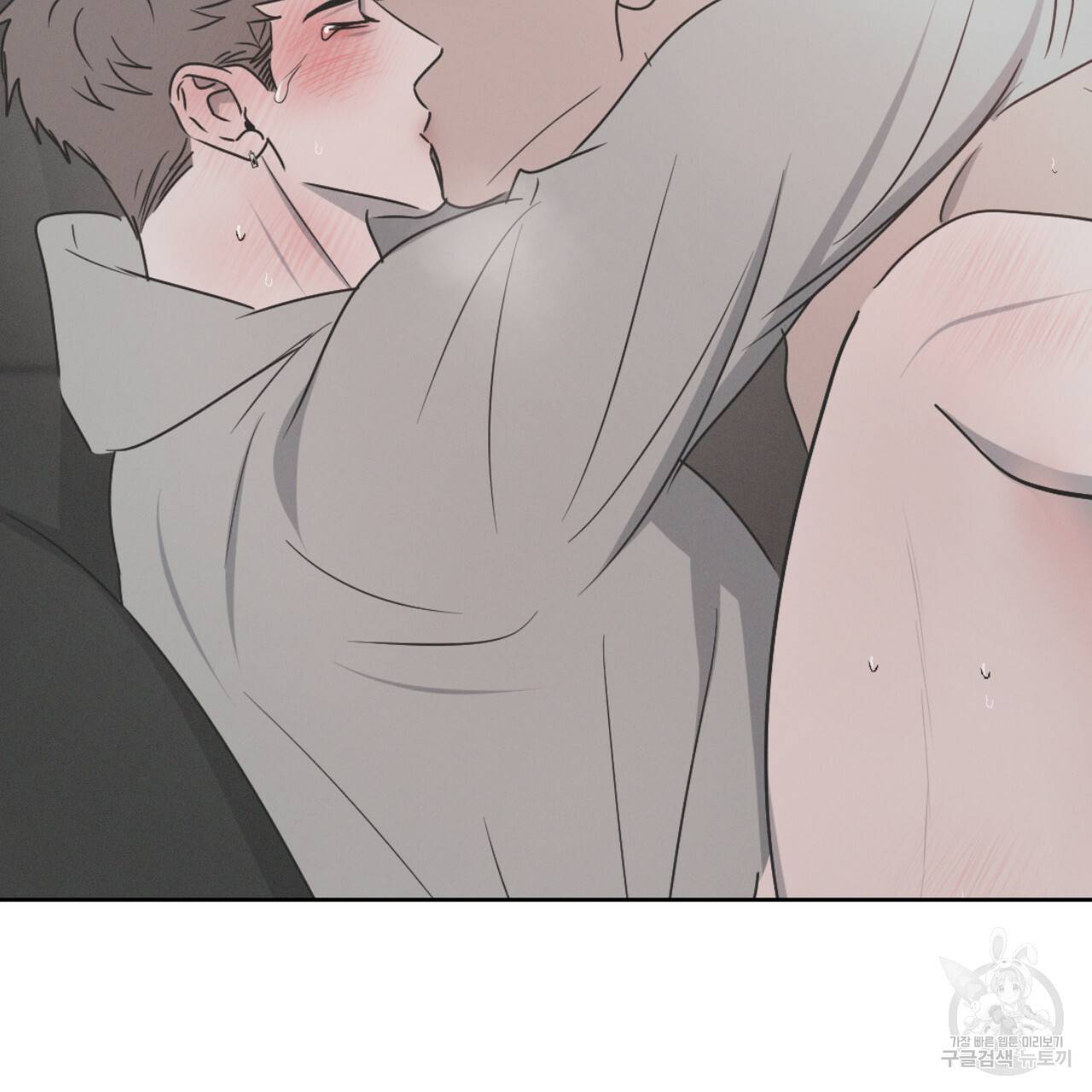 상극 15화 37