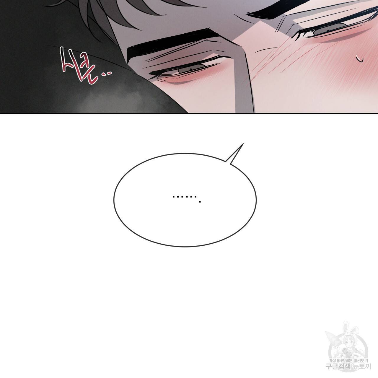상극 15화 39