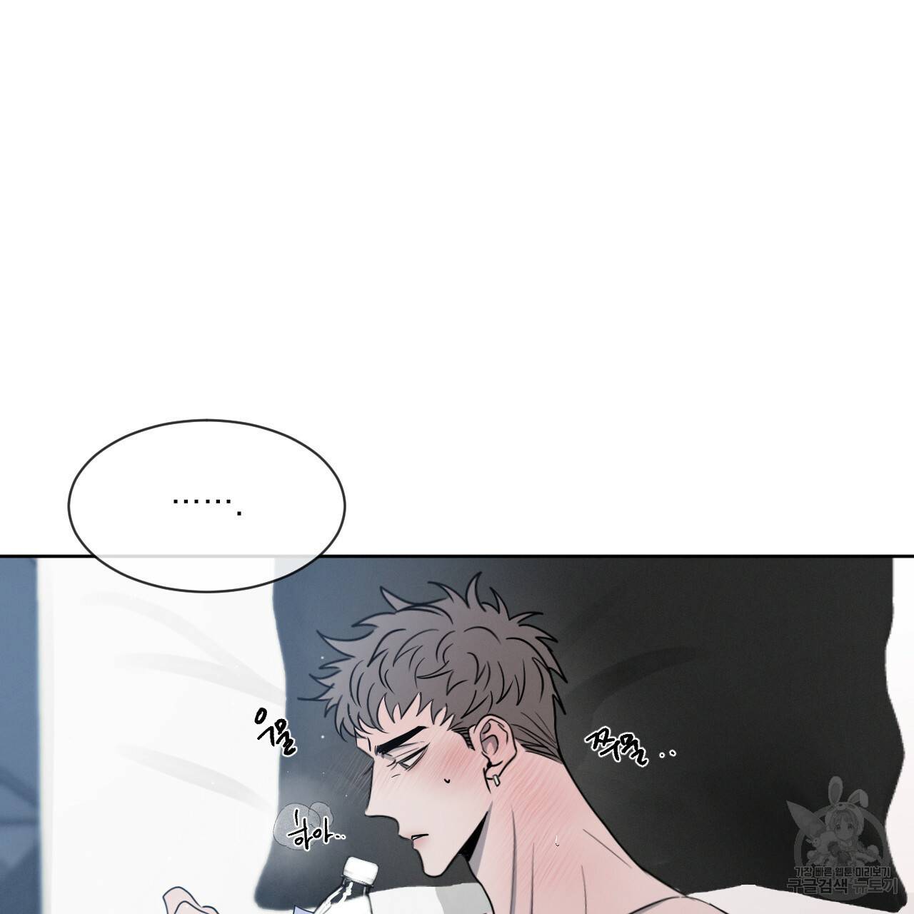 상극 15화 41