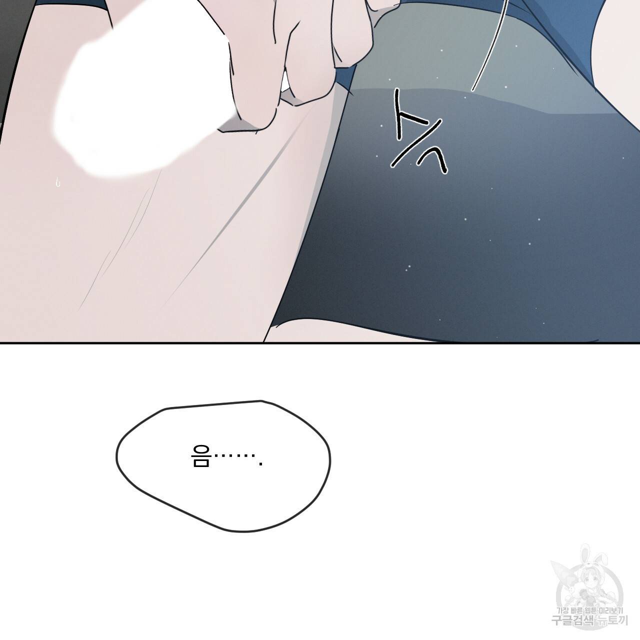상극 15화 47