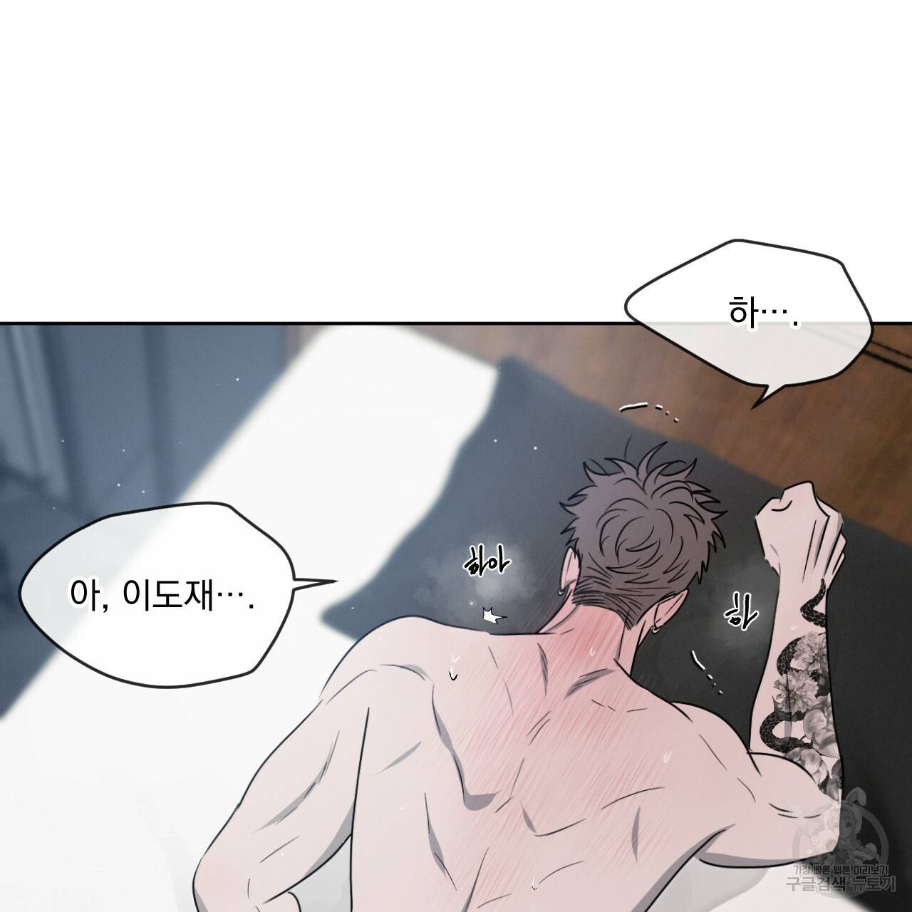 상극 15화 48