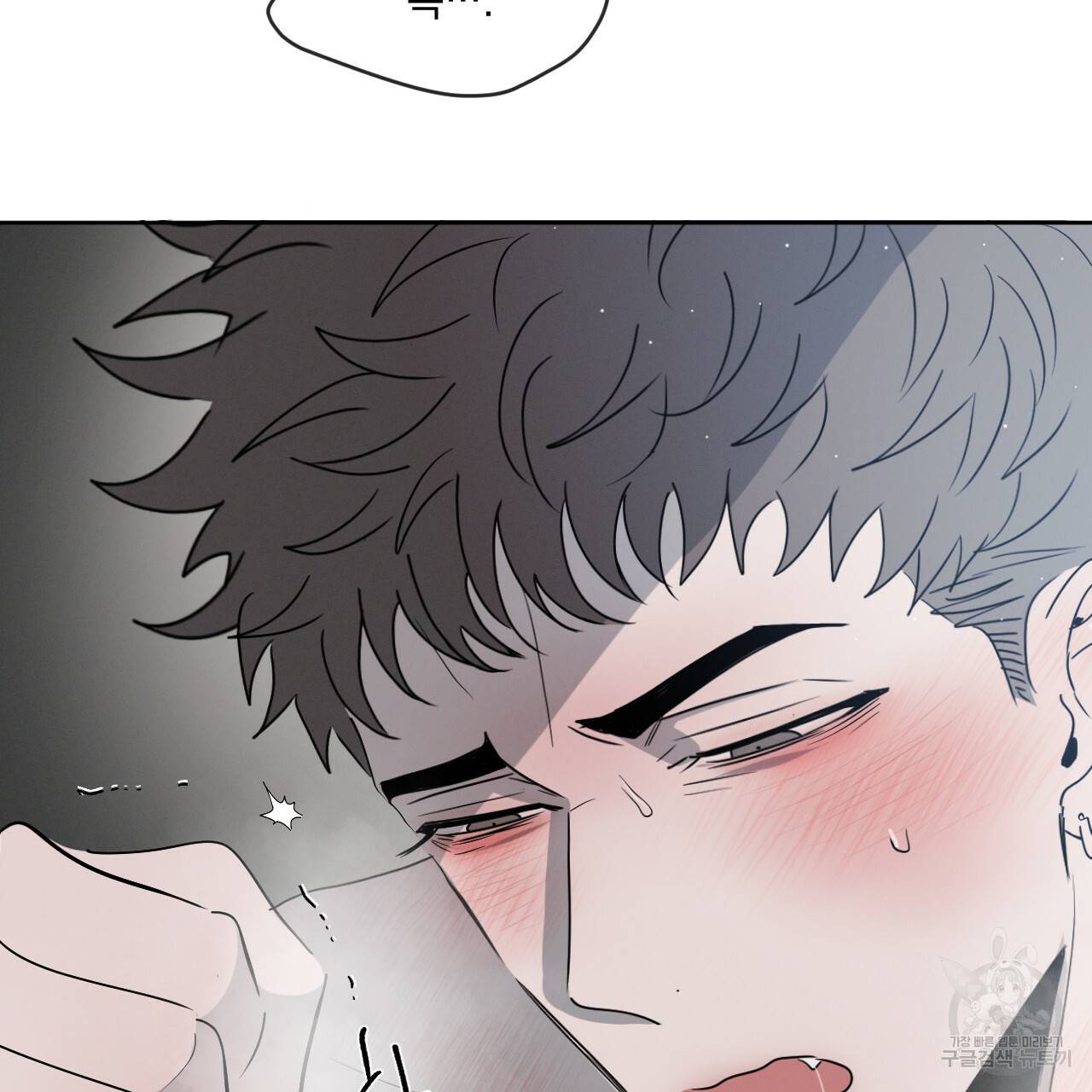 상극 15화 50