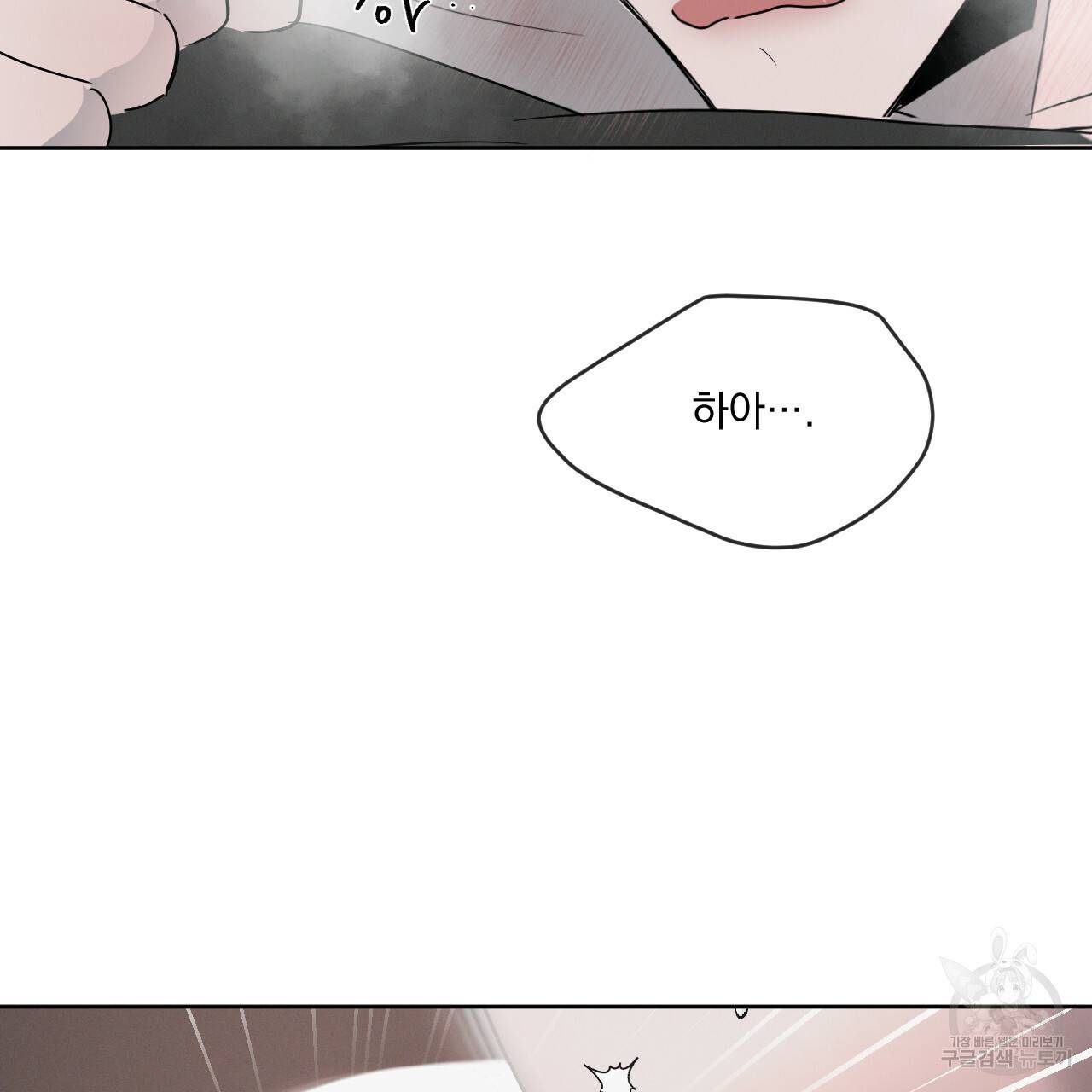 상극 15화 51